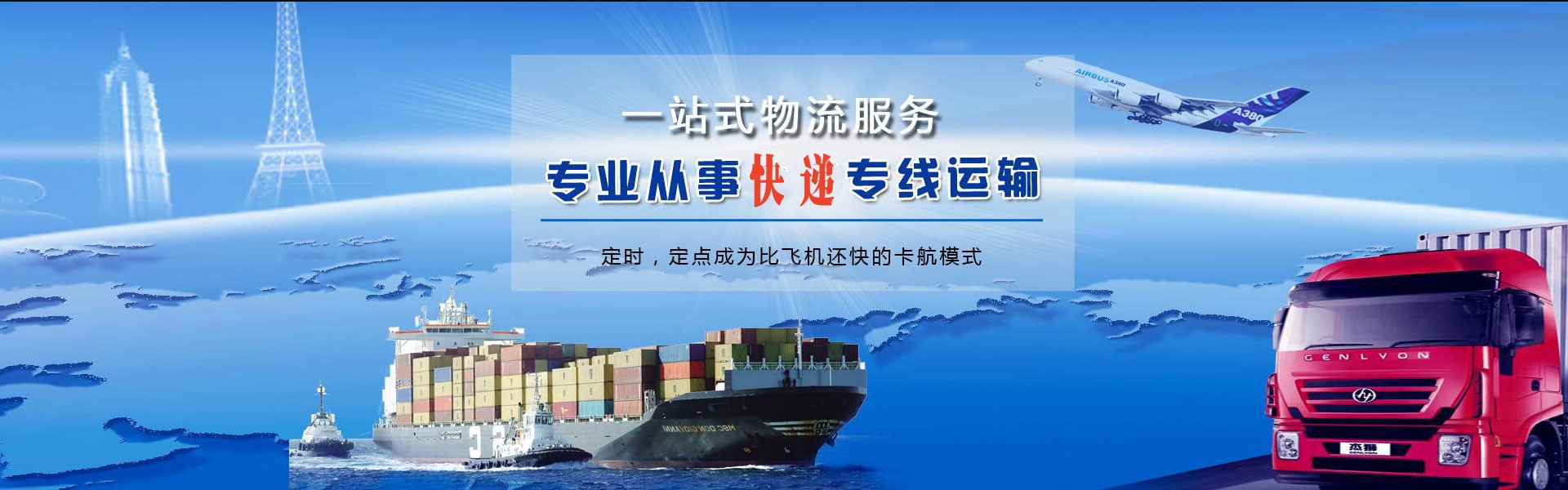 禹州到太原物流公司-禹州至太原物流专线-禹州空运到太原-优时通物流有限公司