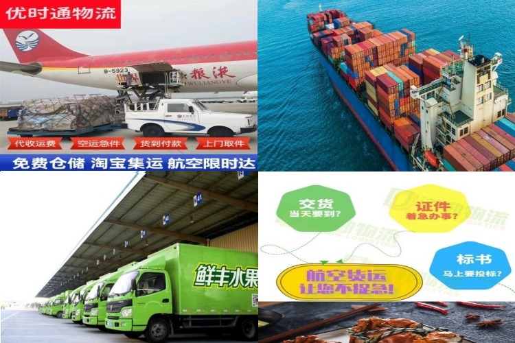 禹州到太原航空货运公司-禹州到太原物流专线