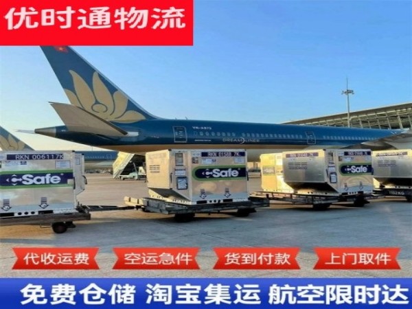 禹州到太原空运加急专线